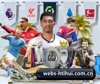 webs-htihui.com.cn APP